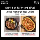 우리정육점 이미지