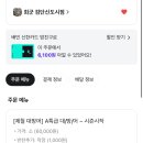 회군검단