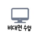 김해분성고등학교