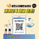 이천시 치매안심센터 이미지