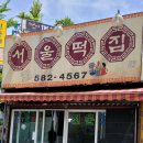 수밋들공원_1 이미지