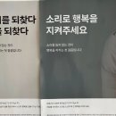 오티콘보청기부천점 이미지