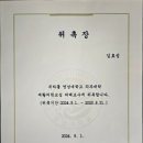 효성마디재활의학과의원 이미지