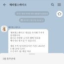 해피벌스케이크 이미지