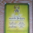 미니어쳐마녀공방 이미지