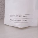 새하얀세탁소 | 흰옷 커피얼룩 지우는 방법 - 삶지 않고 컬러옷도 가능한 생활공작소 표백제 후기