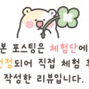 명지미광 요리주점 이미지