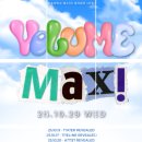 팔팔메디칼 이미지