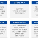 아쿠아PC 이미지