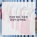 서울한의원 이미지