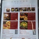 후게츠