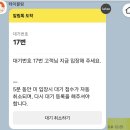 [광주] 루키초밥 농성점 주차장, 웨이팅 등 내돈내산 후기