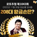 세븐일레븐 계양효성점 이미지