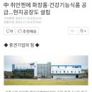 [ 애터미 치약 제품 사용 後記(후기) ]