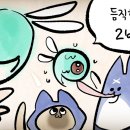 (주)가디언소프트 이미지
