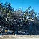 고금면 이미지
