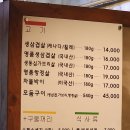 동인천돌판시대 이미지