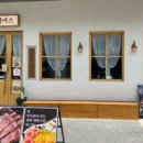 미사강변북로 이미지