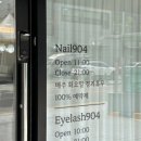 904네일