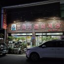 청오돼지들의세상 | [제주시 맛집] 30년 동안 영업하고 있는 제주도민 추천 돼지 특수부위 노포 맛집 '청오돼지들의세상'