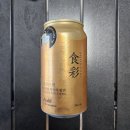 세븐일레븐 안양타운점 | [내돈내산]🍺아사히 쇼쿠사이