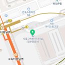 신룽푸마라탕 고속버스터미널점 이미지
