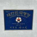 이흥용베이커리 이미지