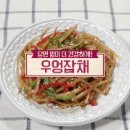 엘에이(LA)소갈비찜 이미지