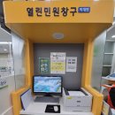 약수동주민센터 이미지
