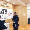 국사검도관 네이버블로그