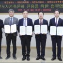 (사)대한건축학회