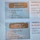 홍가몰