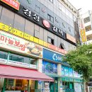 경성진갈비 안산점 이미지