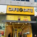 카페게이트 김포구래역점