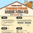 지오사이트주