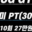 허그짐 김해장유점 헬스&PT 이미지