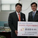 공성운수(주)
