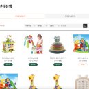 11650-7-2-19 | [안양] 장난감 대여사업 동안 장난감나라 후기(~7/19 2차 회원모집)