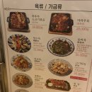 산동만두 - 남구 월평로37번길 8 | 산동만두