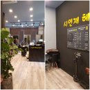 시연재뉴헤어 이미지
