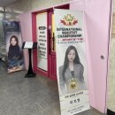 <광주>첨단 피부관 뷰티샵 등관리 후기 "웰니스뷰티"
