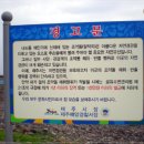 내도알작지 이미지