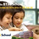 ＜분당＞ BIS Canada 빔스쿨 태글리쉬 강사모집 공고[주1회 오전3타임 월62만원] 이미지