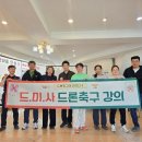 대영청소년교육원