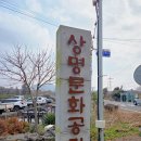 나리정보화마을 2층 | 상명리 정낭문화공간｜마을이 운영하는 가성비 좋은 제주 키즈카페 취재 후기