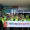 서광주우체국 이미지