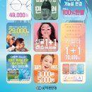 비젼안경콘택트 이미지