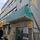 단편선 &#34;뱃사람의 별&#34; 후기