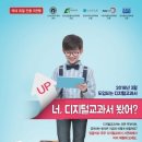 잉글리쉬무무 이미지