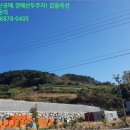 고방 마을회관 이미지